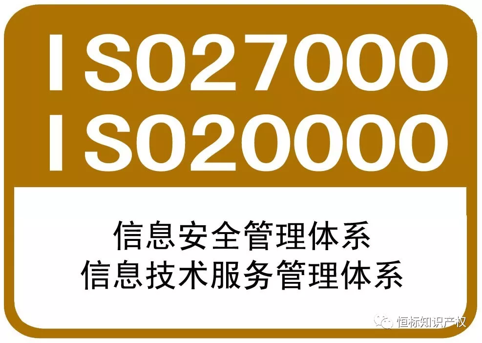 最全的ISO体系认证，您企业需要做哪些？(图2)