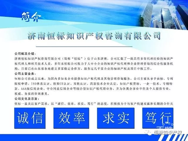 抖音入驻也需要商标？没有商标能入驻平台吗？(图2)